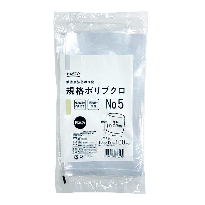 規格ポリ袋No.5 0.03mm×10×19cm 100枚入の通販｜レジ袋・タフバック