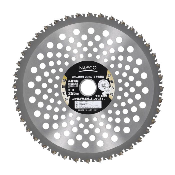 ナフコ 充電式刈払機に最適な薄刃チップソー 255mm×40Pの通販