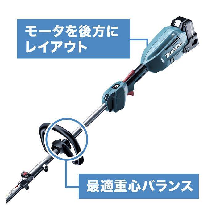 マキタ 18V充電式スプリット草刈機 MUX18DRGMの通販｜充電式の草刈り機