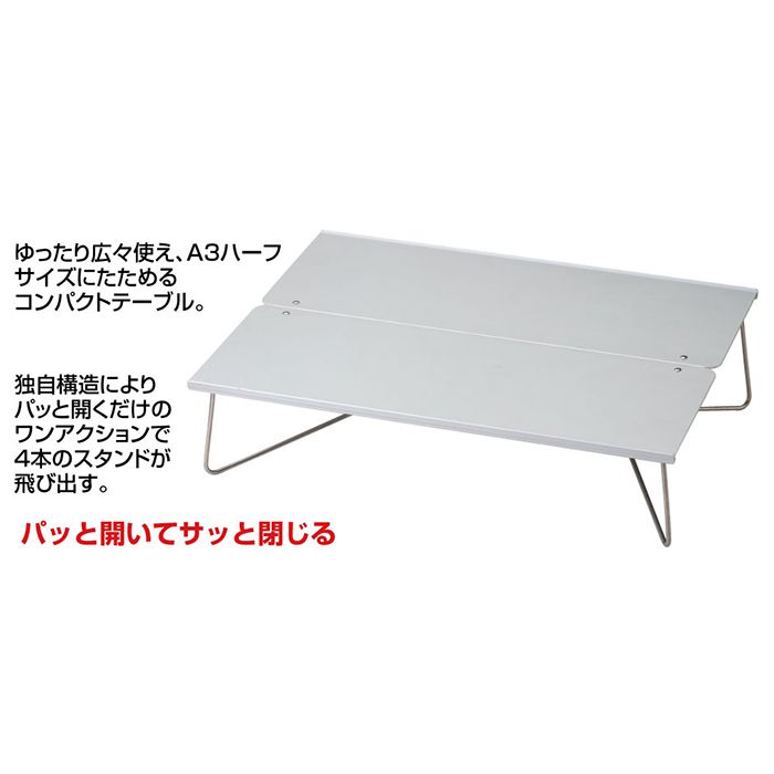 SOTO フィールドホッパーL ST-631の通販｜SOTO(新富士