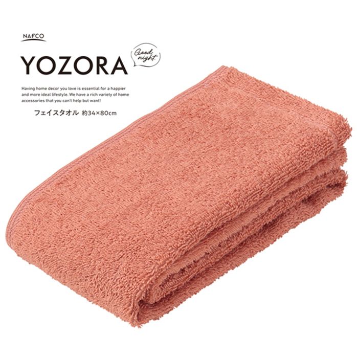 YOZORA フェイスタオル コーラル(CO)の通販｜フェイスタオル｜タオル