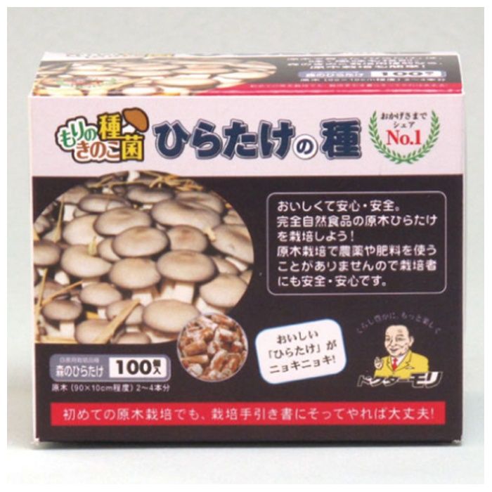 ひらたけ 種駒 100個入りの通販｜種ゴマ｜きのこ栽培用品｜フラワー