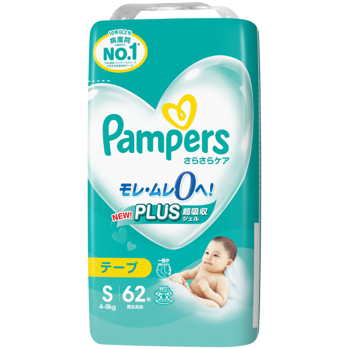 パンパース はじめての肌へのいちばんテープ S(4-8g) 54枚の通販