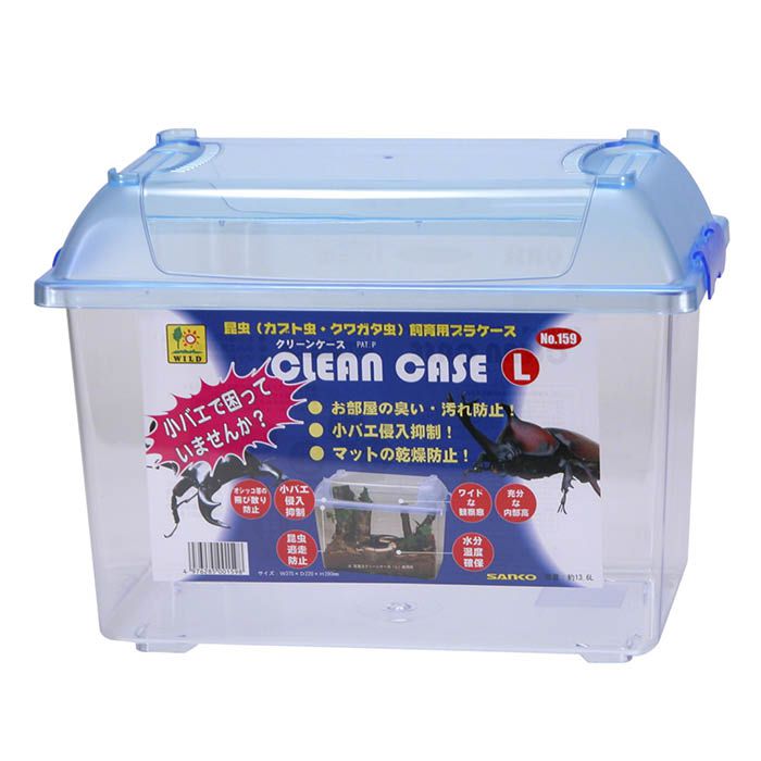 昆虫飼育ケースの商品一覧｜昆虫用品｜ホームセンターナフコ【公式通販】