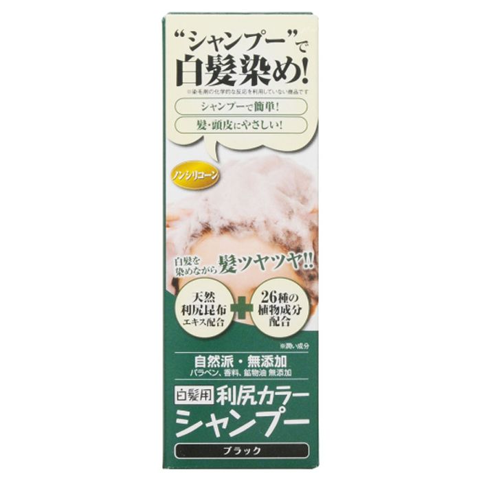 株式会社ピュール 利尻カラーシャンプー ブラック 200mlの通販｜女性