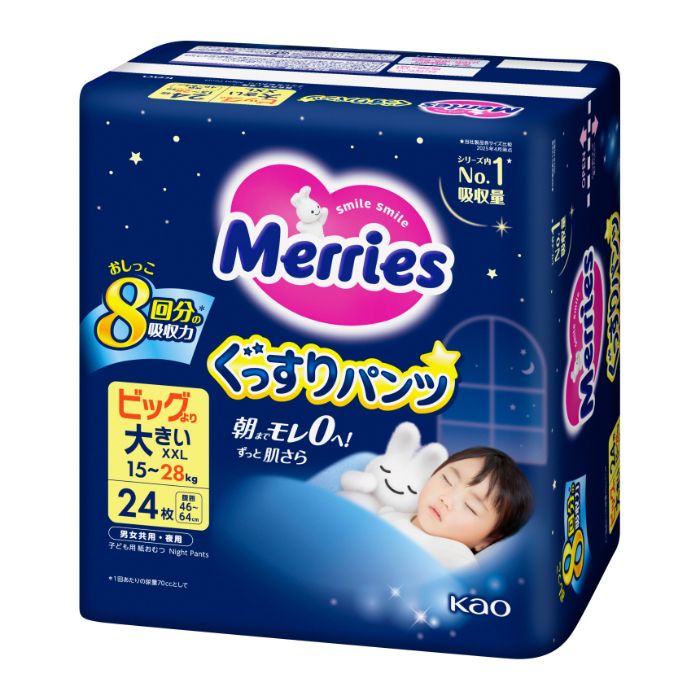 花王 メリーズ ぐっすりパンツ ビッグより大きい・XXLサイズ 24枚 15ー