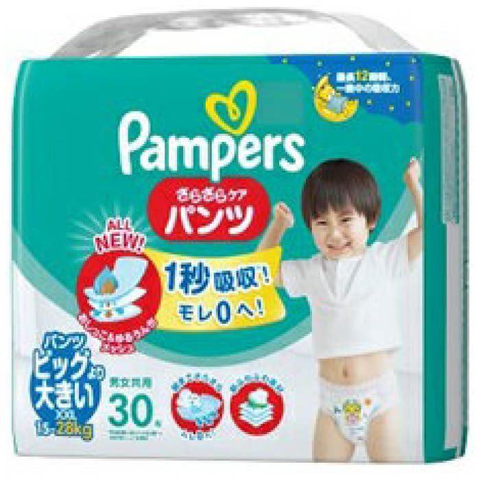 P&G パンパース さらさらケア XXLサイズ(ビッグより大きい)15-28kg