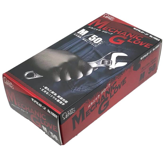 メカニックグローブR E1100Rの通販｜ニトリル｜使い捨て手袋｜作業手袋