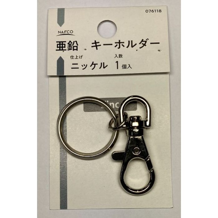 DC キーホルダー 小 ニッケル 76118の通販｜チェーン｜吊り金具