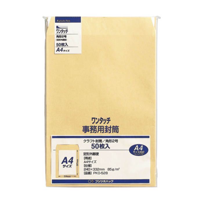 エナジーマーカー 佐川封筒完全未開封×2通 エナジーマーカー 佐川封筒