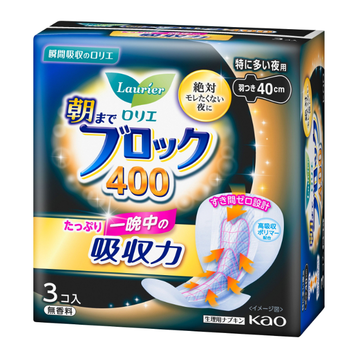 花王 ロリエ朝までブロック400 3個入の通販｜ナプキン｜生理用品