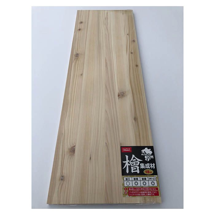 檜 集成材(九州産) 約910×18×300mmの通販｜檜集成材｜棚板
