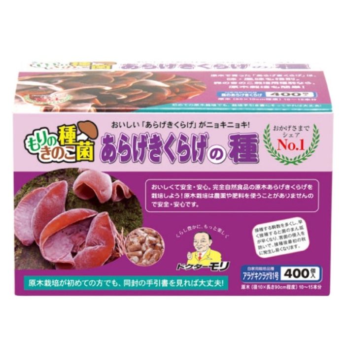 ひらたけ 種駒 400個入りの通販｜種ゴマ｜きのこ栽培用品｜フラワー