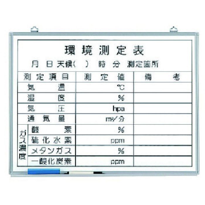 ユニット フリー伝言板 A4横6枚黄の通販｜ホワイトボード｜オフィス