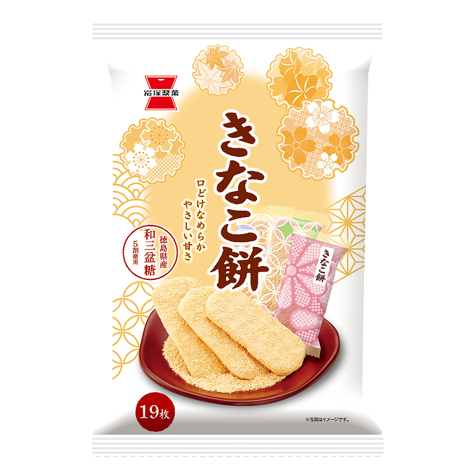 岩塚製菓 きなこ餅 | ニジヤマーケット