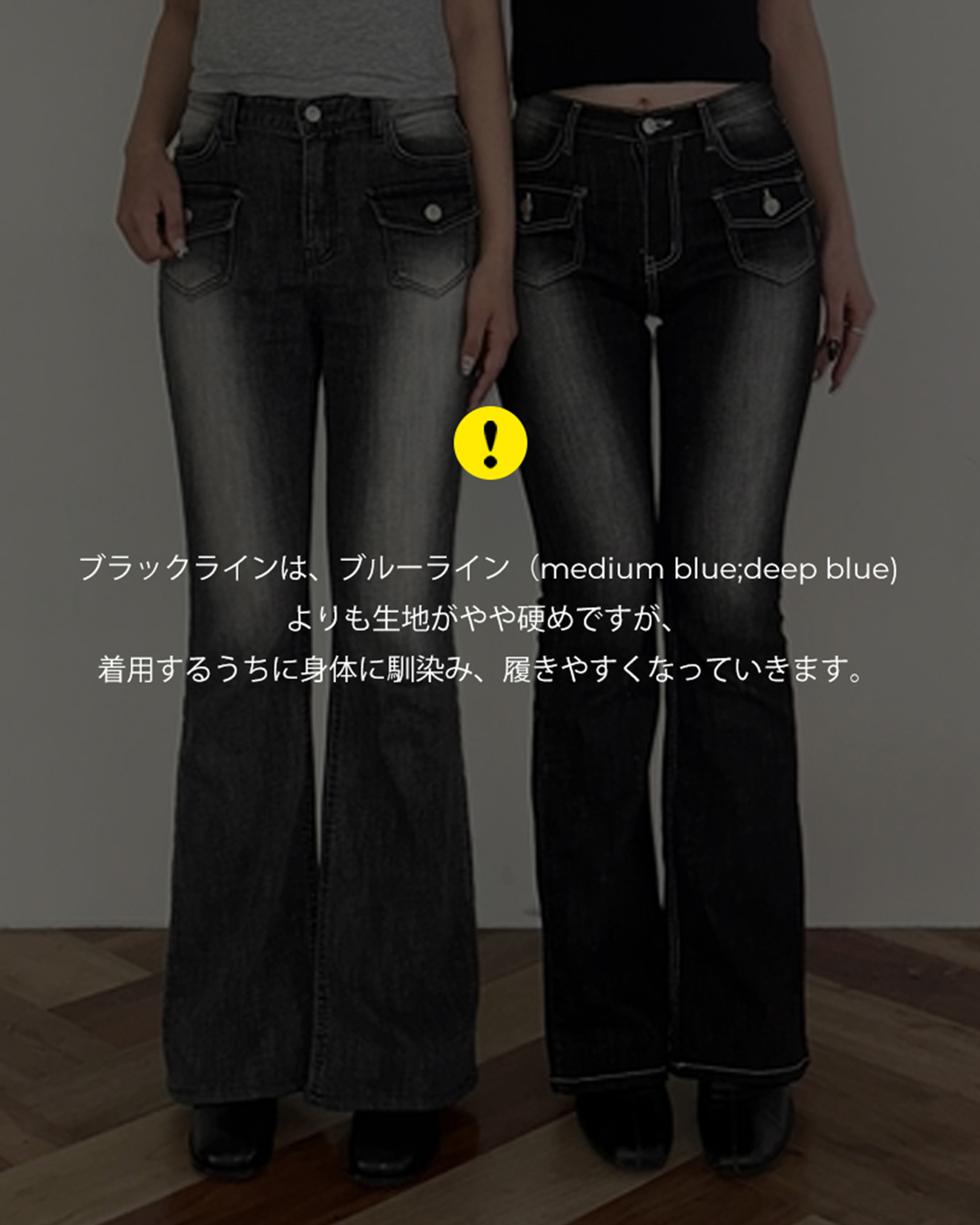 20回再販](ORIGINAL) フロントポケットブーツカットデニムパンツ