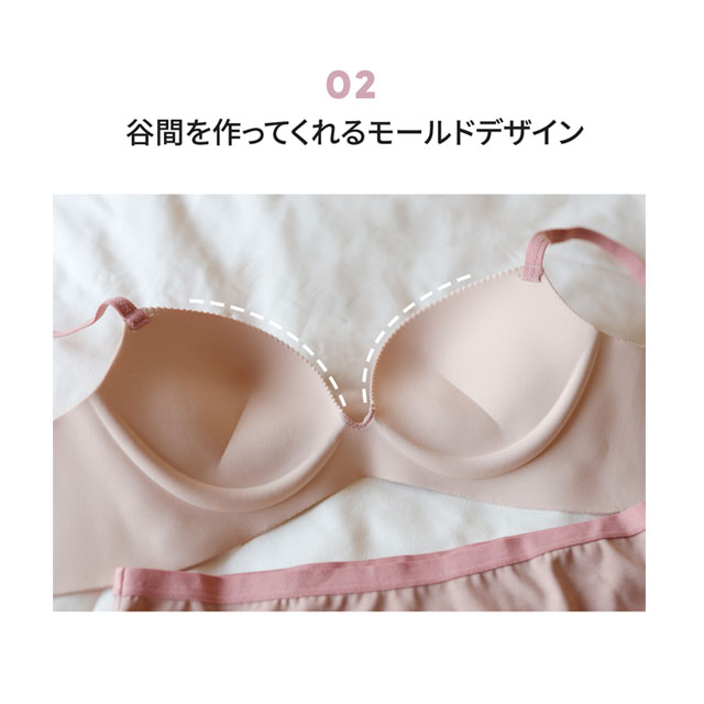 3cm 感動ノンワイヤー盛りブラセット | ファッション通販サイト NUGU