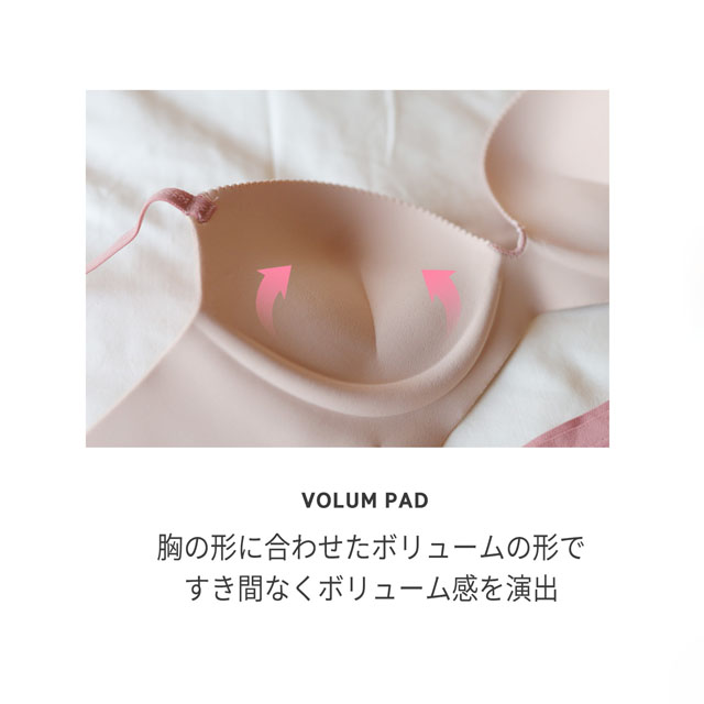 3cm 感動ノンワイヤー盛りブラセット | ファッション通販サイト NUGU