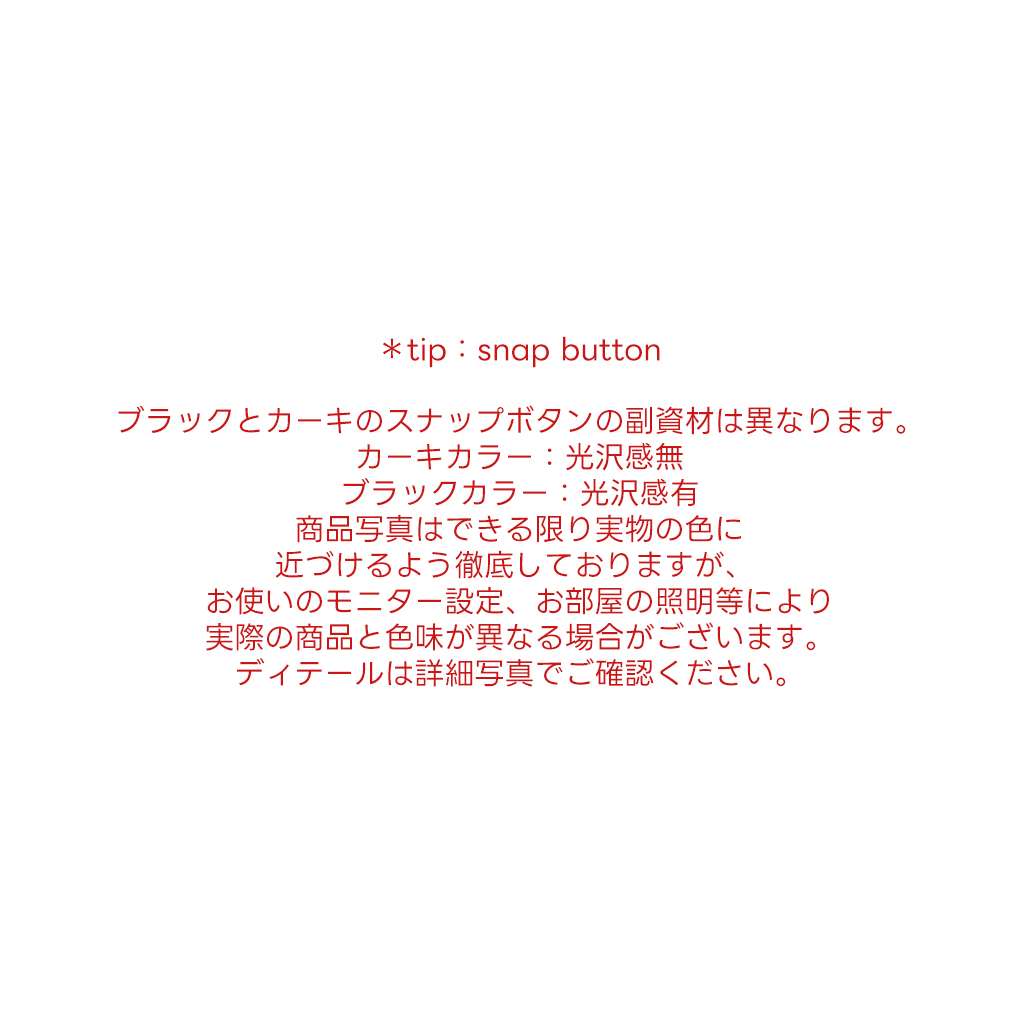 15回再販](ORIGINAL) モンスターコート | ファッション通販サイト NUGU