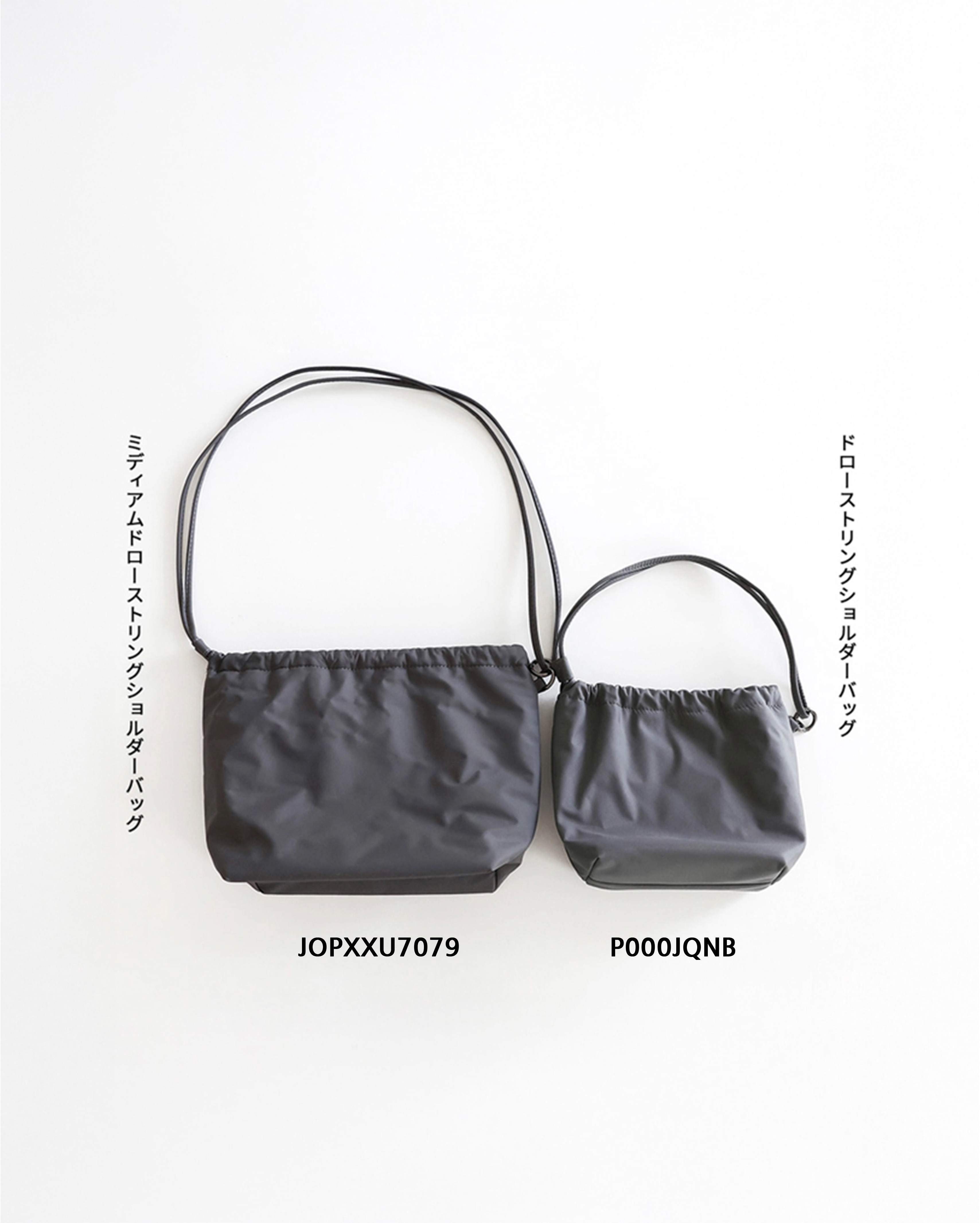 17回再販](ORIGINAL) ドローストリングショルダーバッグ