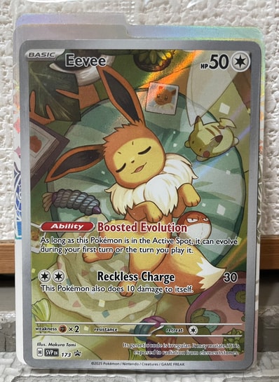 状態B】バティックシャツを着たピカチュウ (ヒトデマン柄) P [SV-P 155