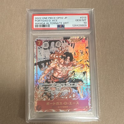 PSA10】ポートガス・D・エース SR-SP (コミパラ) [OP02-013