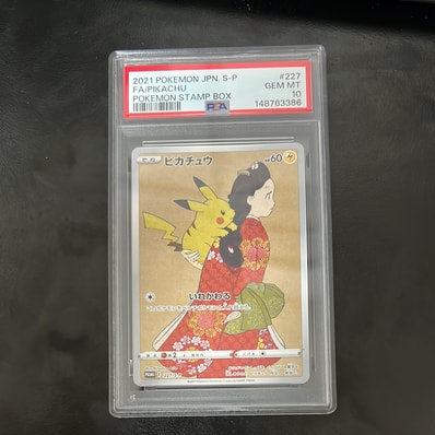 PSA10】サッポロのピカチュウ: プロモ[SM-P 005](プロモーションカード