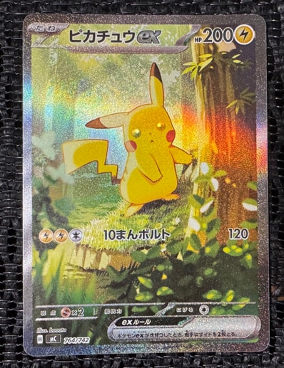 PSA10】ピカチュウV: プロモ P [S-P 122](ピカピカ！ピカチュウ