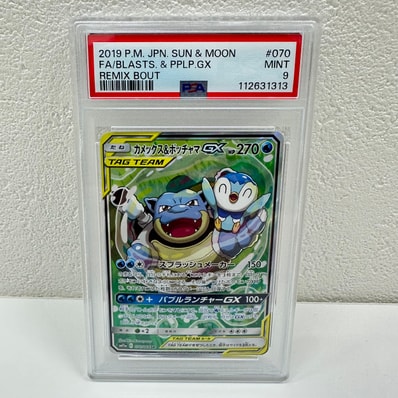 PSA10】カメックス&ポッチャマGX SR: SA[SM11a 070/064](強化拡張