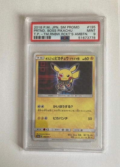 PSA10】ボスごっこピカチュウ プラズマ団: プロモ[SM-P 195