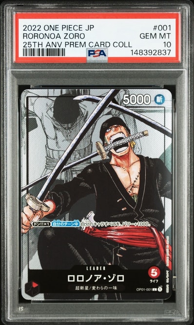 PSA10】ロロノア・ゾロ L-P [OP01-001] (ブースターパックロマンス