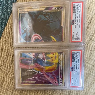 PSA10】ダークライ&クレセリアLEGEND ☆[LL 035-036/040](強化パック