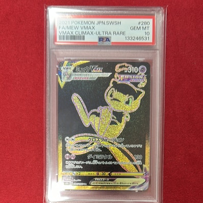 PSA10】ミュウVMAX UR[S8b 280/184](ハイクラスパック「VMAX