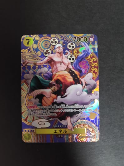 状態B】エネル SR-SPC [OP05-100] (ブースターパック 新時代の主役) 1