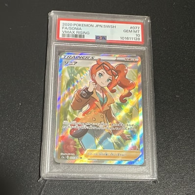 ソニア SR[S1a 077/070](強化拡張パック「VMAXライジング」)の新品