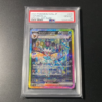 シャワーズex SAR [SV8a 205/187](ハイクラスパック「テラスタルフェス