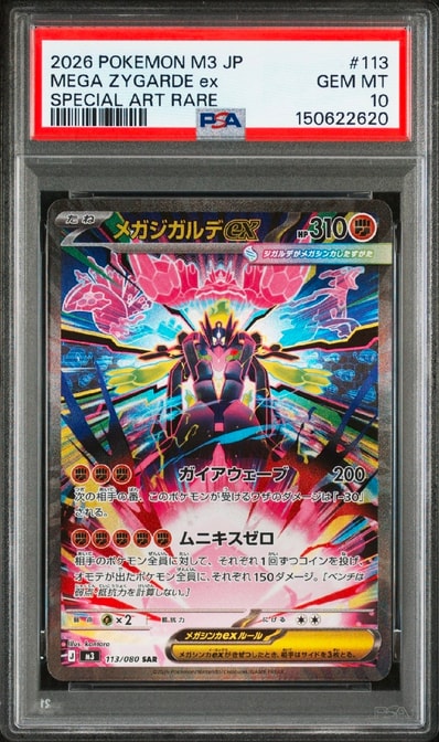 エーフィVMAX: SA/プロモ[S-P 189](プロモーションカード「S-P」)の