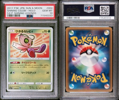 PSA10】ひかるセレビィ H[SM3+ 004/072](強化拡張パック「ひかる伝説