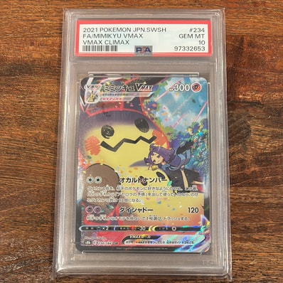 PSA10】ミミッキュVMAX (アセロラ) CSR[S8b 234/184](ハイクラスパック