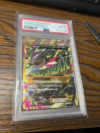 PSA10】MレックウザEX UR :1ED [XY7 095/081](拡張パック「バンデット