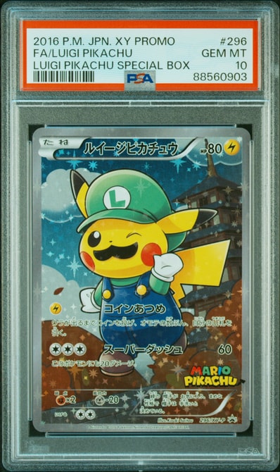 PSA10】ルイージピカチュウ: プロモ[XY-P 295/XY-P](プロモーション