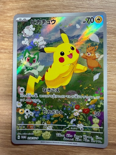 カイリューVSTAR HR[S10b 086/071](強化拡張パック「Pokemon GO」)の