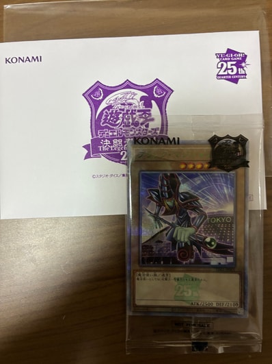 状態A】ブラック・マジシャン 25th SE [TD01-JP001](東京ドーム