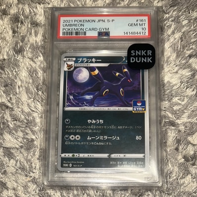 カトレア SR[S6K 080/070](拡張パック「漆黒のガイスト」)の新品/中古