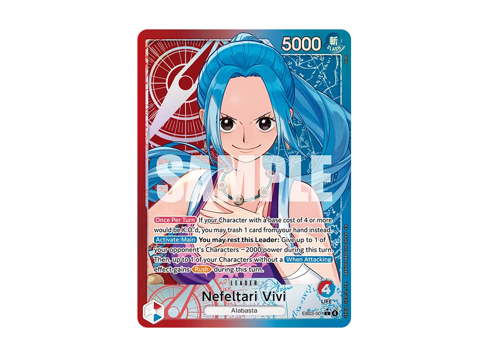 ネフェルタリ・ビビ L-P [EB03-001](エクストラブースター「ワンピース