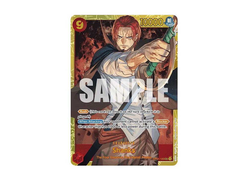 シャンクス SEC-SP (コミパラ) [OP01-120](プレミアムブースター「ONE