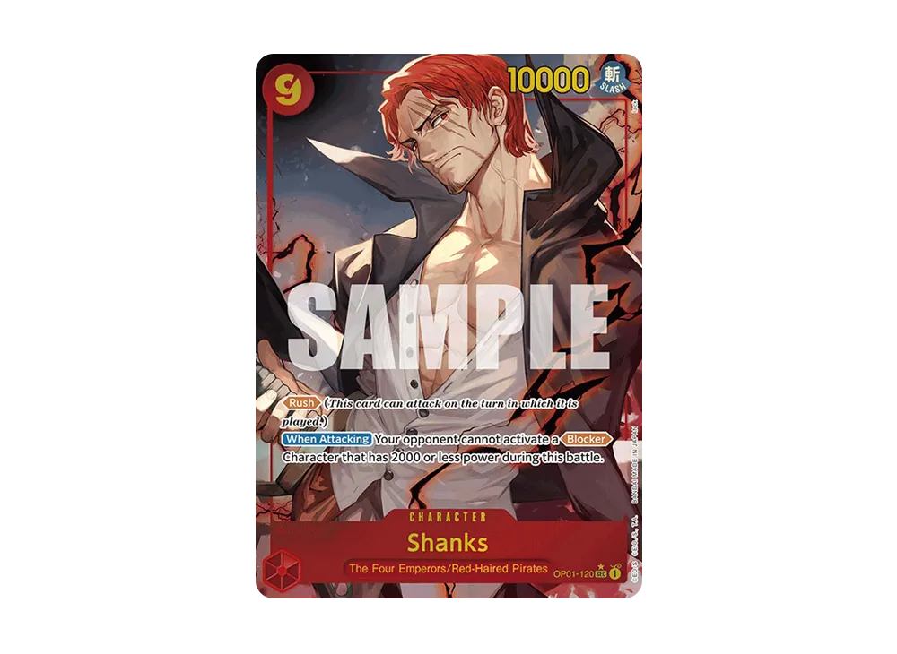 シャンクス SEC-SP (コミパラ) [OP01-120](プレミアムブースター「ONE