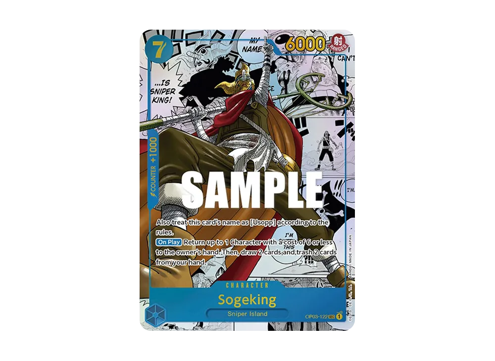 そげキング SEC-SP (コミパラ) [OP03-122](ブースターパック「強大な敵