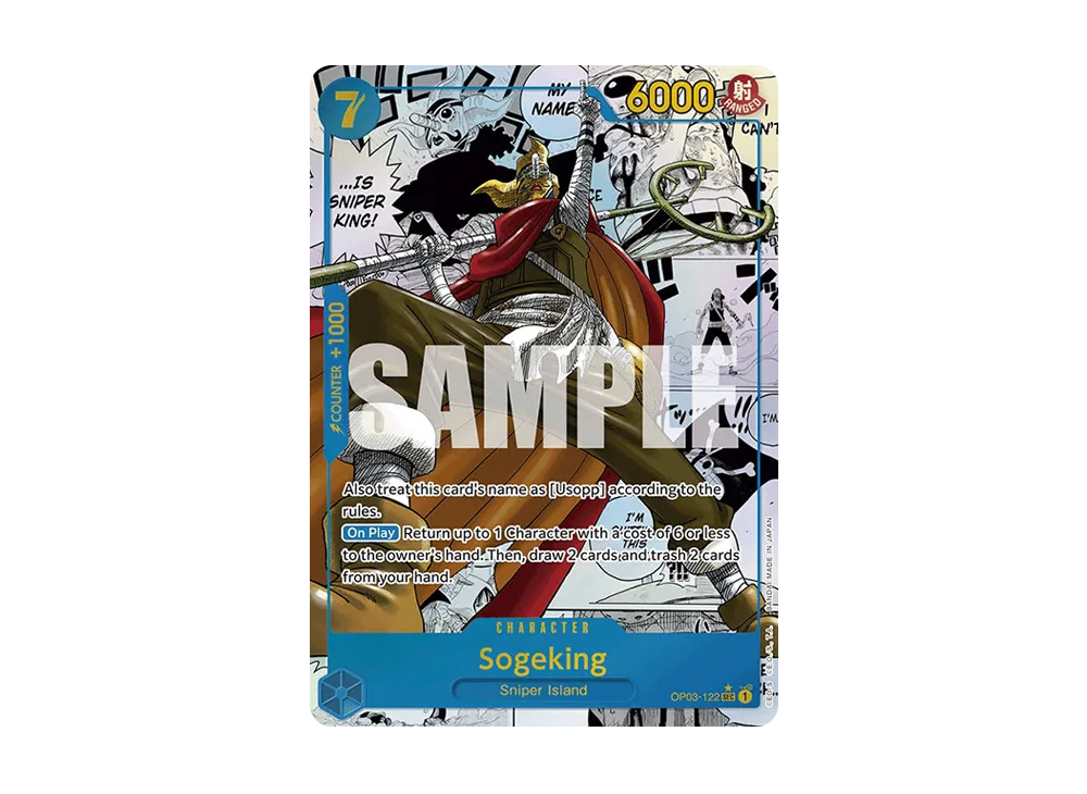 そげキング SEC-SP (コミパラ) [OP03-122](ブースターパック「強大な敵