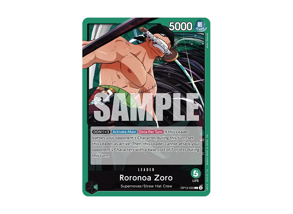 ロロノア・ゾロ：(シリアルゾロ) 開封済み L [OP12-020